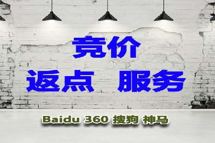 旅游行业SEM运营托管的挑战与机遇