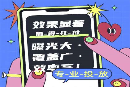 案例分析：百度竞价托管公司助力企业实现业绩翻倍